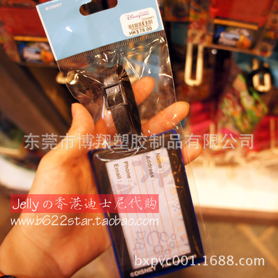 【工廠供應(yīng)迪士尼系列 米奇米妮家族PVC行李牌 托運(yùn)牌飛機(jī)牌 旅行牌】?jī)r(jià)格,廠家,圖片,滴膠滴塑產(chǎn)品,東莞市博翔塑膠制品-