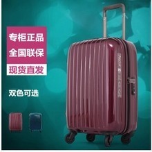 【新秀麗samsonite 68z】最新最全新秀麗samsonite 68z 產(chǎn)品參考信息