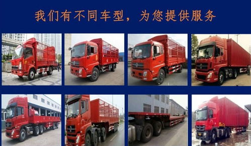 發(fā)布中心 蕪湖到揚(yáng)州物流直達(dá) 2024 排名一覽