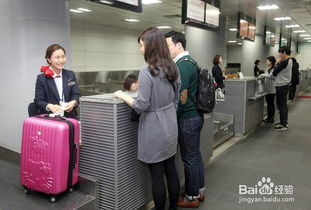 機場行李托運全流程指南 輕松辦理，無憂出行